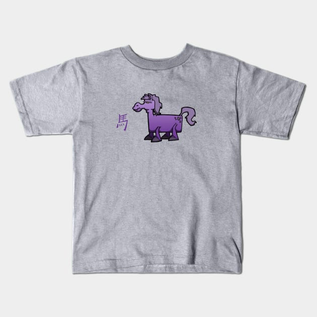 Chinese Zodiac Horse Kids T-Shirt by RichCameron